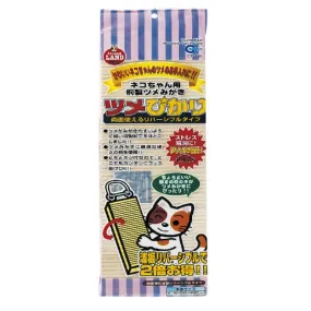 Marukan Reversible Nail Polisher Cat Board